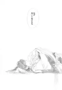 (Eternal Kanon 1) [Yamaguchirou (Yamaguchi Shinji)] Kinki II ～TABOO II～ (Rurouni Kenshin)