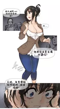 HouseHold Affairs 【卞赤鲤个人汉化】1~32话(持续更新中)
