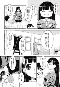 [Hoshizaki Hikaru] Sweet Spot [Digital]