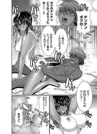 Comic Magnum Vol.16 [Digital]