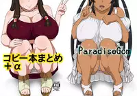 [ParadiseGom (Gorgonzola)] Copy Book Summary+α (Captain Earth, SHIROBAKO) [Digital]