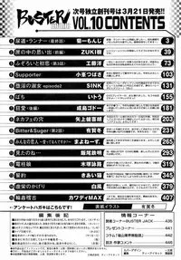 Buster Comic Vol. 10 [2009-03-01]