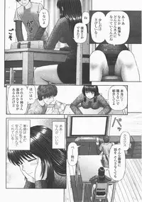 COMIC Momohime 2007-12