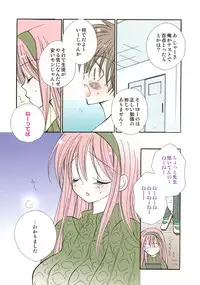 [Anthology] Onna Kyoushi Collection