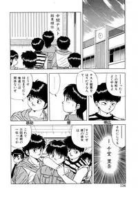 [Matsumoto Hikaru] Momoiro Dream