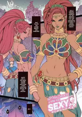 Rakugaki Ero Manga, Breath of the Wild no Urbosa-sama! | Random Porn Manga, Breath of the Wild's Urbosa!