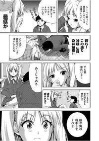 COMIC AUN 2017-08 [Digital]