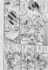 BUSTER COMIC 2013-03