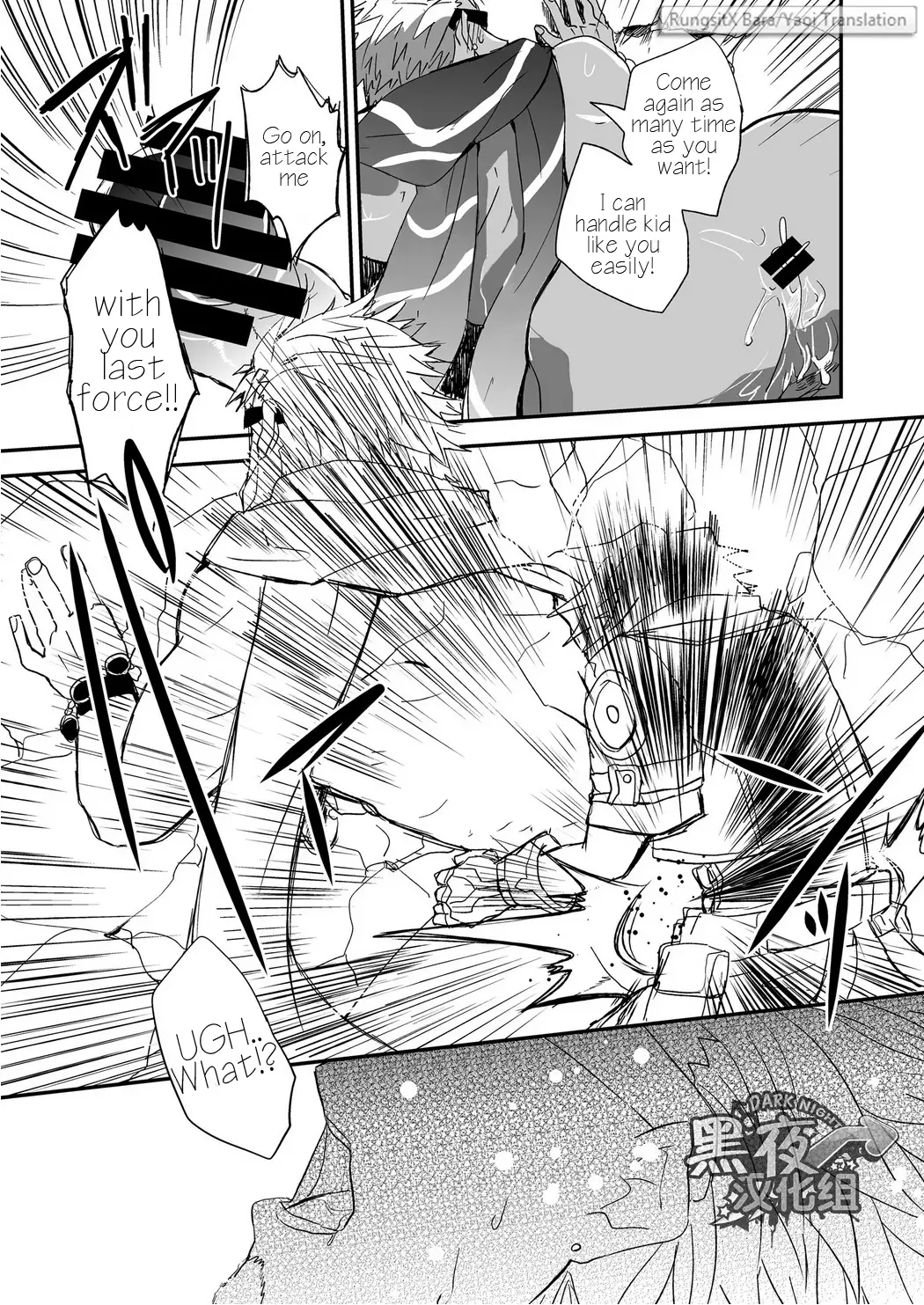 Watashi to Omae no Tokonatsu-kyuu