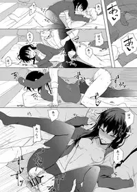 [Rodiura. (Rage)] Kouhai-chan ni Eroi Koto Sareru Hon 3 [Digital]