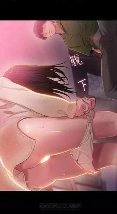 恋爱大富翁 （作者：朴亨俊） 官方中文 1 - 3 (连载中）