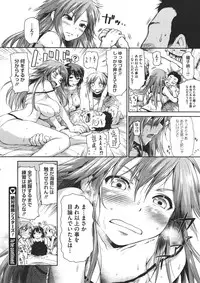 COMIC Megastore 2011-11