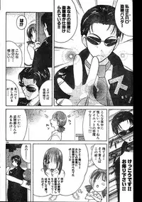 Men's Dolphin 2000-01 Vol. 05