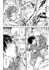 [Kometubu (Rittiri)] Love Potion 2 (Shingeki no Kyojin)