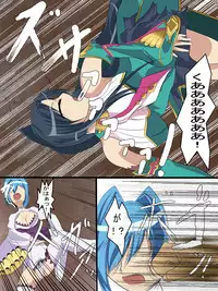 [SilverWave] Kohime†Muzan (Koihime Musou) [Digital]