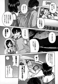 [Matsusaka Takeshi] Inwaku no Otome-tachi