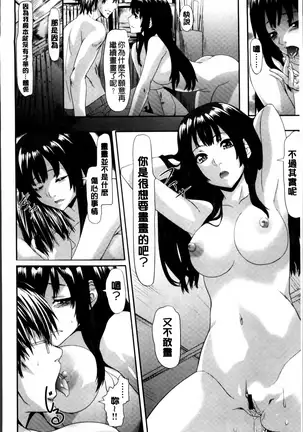 Koiiro Memai - I've got a crush on you.