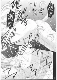 (SC34) [H.B (B-RIVER)] Red Degeneration -DAY/2- (Fate/stay night)