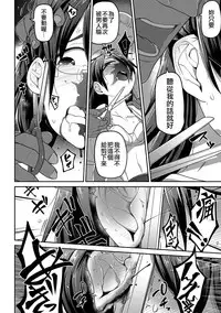 Souiu no ni kibishi chichi