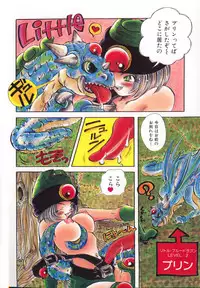 [Togawa Hanamaru] HEAVEN'S HIP