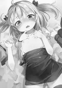 (C88) [Meshikutteneru. (Atage)] Friends like me.