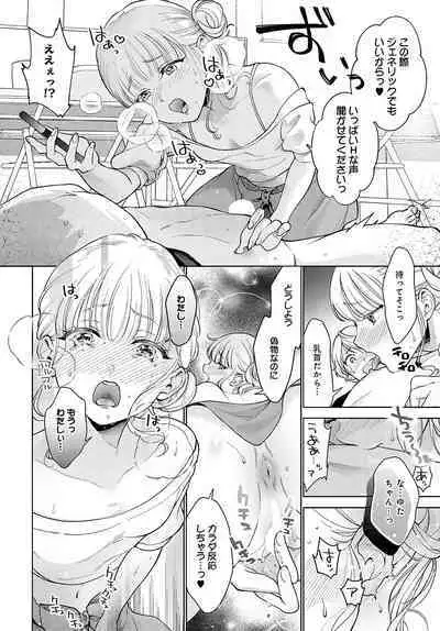 COMIC Anthurium 2022-09