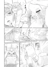 COMIC Magnum Vol. 114