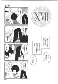 [Dowman Sayman] Paraiso 1 [Japanese]