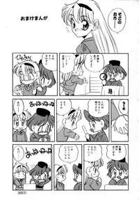 [Araki Akira] Tenioenai