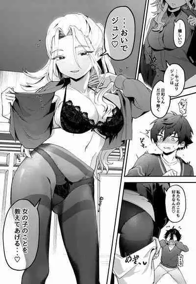 (brilliant days 33) [Uzura Collection (Koko) Jun Igai Nyota 2 (Ensemble Stars!)