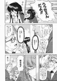 COMIC AUN 2004-04 Vol. 95