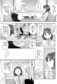 COMIC HOTMiLK 2008-02 Vol. 03