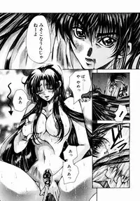 [Kawakami Takashi] Momoiro Toumaden