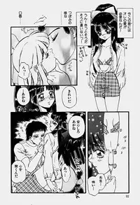 [Shunmin Mk.III] Illusion Lip