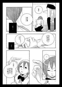 [Kinokodomo (Kinoko)] Delete (Puella Magi Madoka Magica) [Digital]