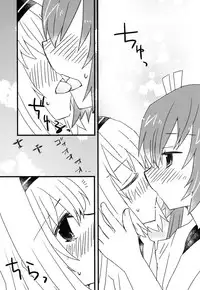 [Kamibukuro Works (Kanduki Kamibukuro)] Tsuru Shimai Bon (Kantai Collection -KanColle-) [Digital]