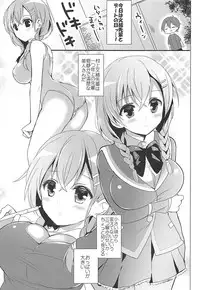 (COMIC1☆12) [Otona Shuppan (Hitsuji Takako)] Otona Shuppan ex Soushuuhen (Various)