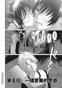 [Ryoh-zoh] Rarefure Ch. 1-17 [Chinese] [粵語]