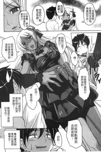 [Nishizaki Eimu] 20 Seiki Bishoujo ~Nichijou hen wa Gakuen Harem!?~ [Chinese]