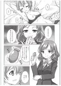 (COMIC1☆10) [Shiromitsuya (Shiromitsu Suzaku)] Rin-chan de Asobou! (Love Live!)