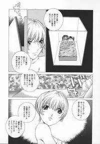 [Harazaki Takuma] Koganeiro Butai 5