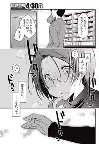 Monthly Vitaman 2015-05 [Digital]