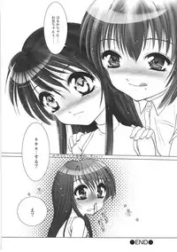 [Hazuki Shishimaru] Kurukuru Magic Paradise