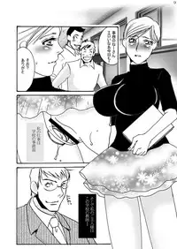 (C78) [Mirin (Umino Yayoi)] Otona no Omocha