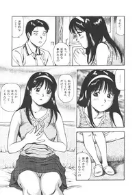 [Anzaki Moral] Kanzen Ryoujoku Yuugi