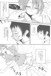 (SC33) [Loli Kyonyuu (Various)] Gochamaze Catastrophe!! (Suzumiya Haruhi no Yuuutsu)