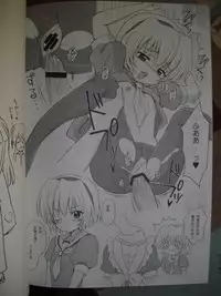 [Nikopondo] Sonohigurashi (photos)