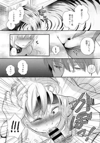 COMIC Anthurium 017 2014-09 [Digital]