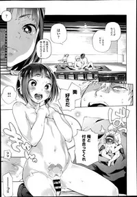 COMIC X-EROS #22 2014-10