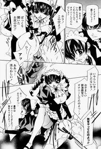 COMIC Momohime 2004-08